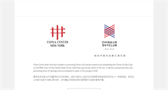 Desktop Screenshot of chinacenter.com