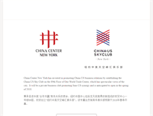 Tablet Screenshot of chinacenter.com